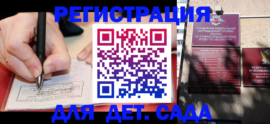 форма 3 в Красноперекопске